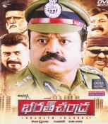 Bharath Chandra Telugu DVD